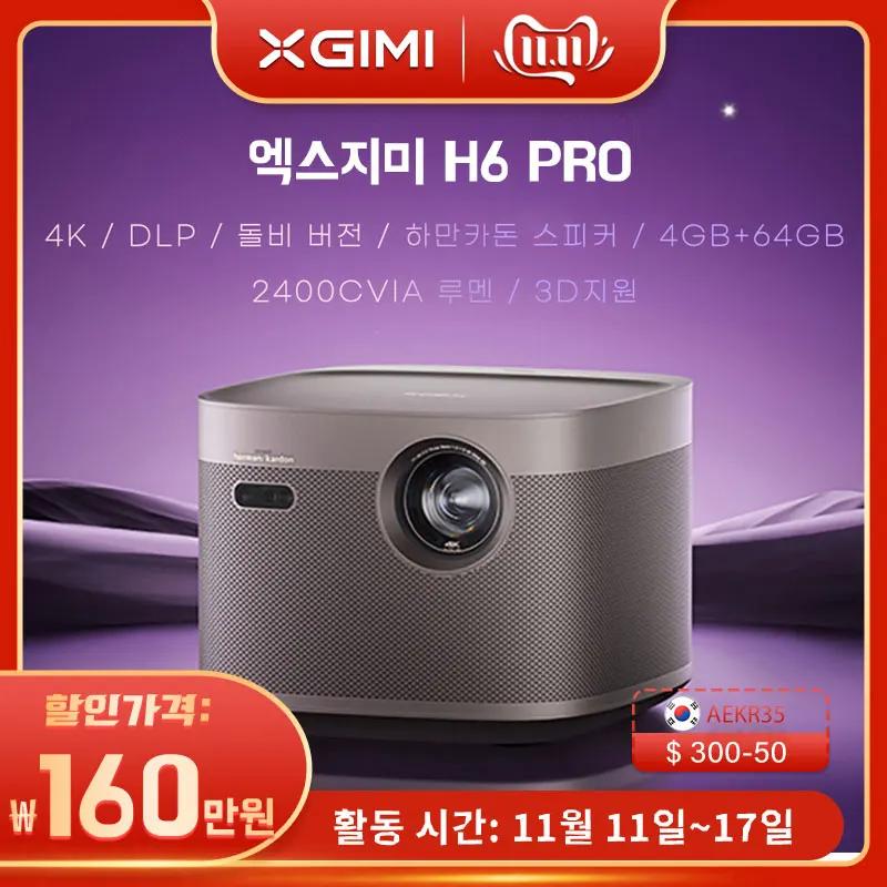 XGIMI H6 Pro   4K ƮTV Ȩó׸,2400CVIA , ȵ̵ 4GB+64GB  ڵ Ű Ŀ ǮHD  ȸǿ